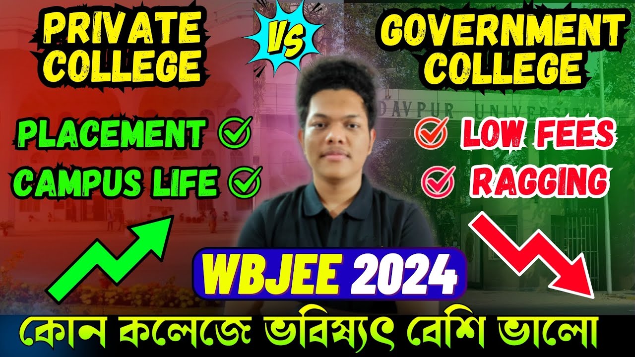 WBJEE Govt College Vs Private College | WBJEE Best Government College | WBJEE Top Private Colleges