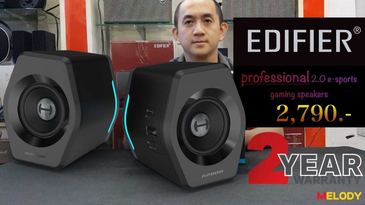 Edifier G2000 ลำโพงคอมพิวเตอร์ Bluetooth 32W. รับประกันศูนย์ Edifier 2ปี By Melodygadget