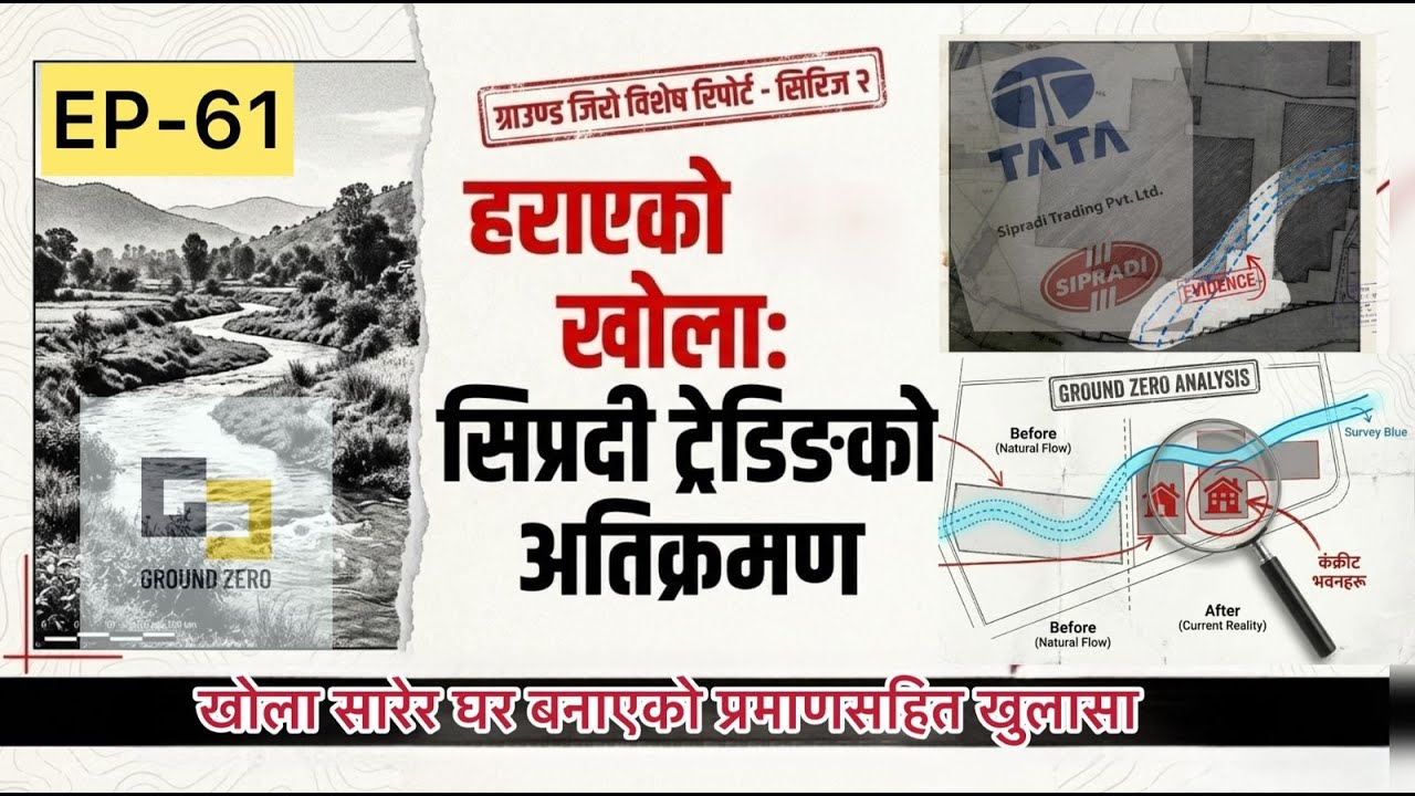How a Tata Motors Distributor Allegedly Diverted a Public River in Kathmandu || खोला नै गायब ||EP-61