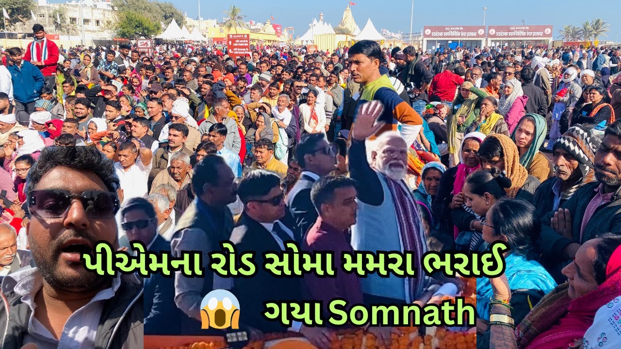 Somnath Svabhiman Parv પીએમ નરેન્દ્ર મોદીનો રોડ શો | Samir balva |