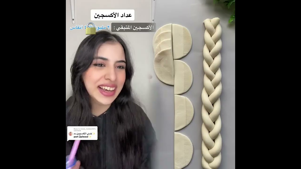 🤣👌👌👀تجميع مقاطع مذهلة يجب مشاهدتها لعام 2025👀🔥🔥
