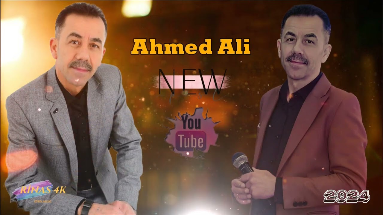 جديد الفنان احمد علي كروب عفرين - اغاني اعراس عفرين 
