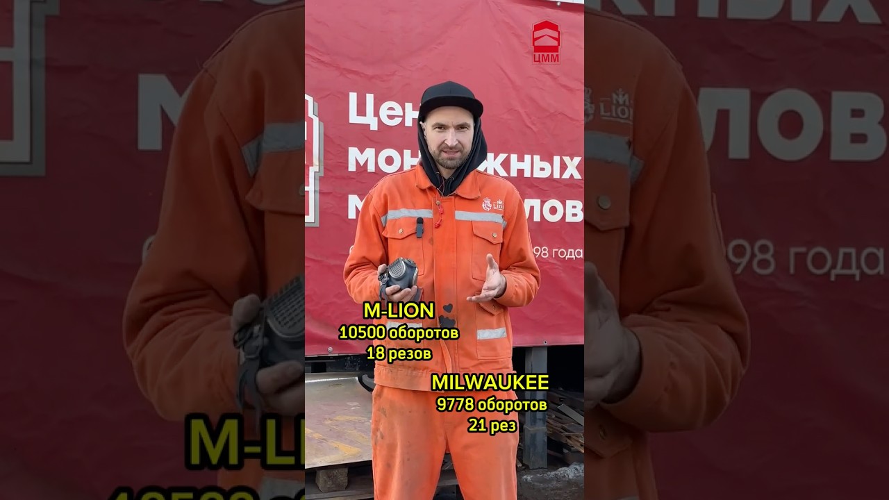 🔎 Фактические обороты на болгарках и их связь с ресурсом отрезного диска по металлу