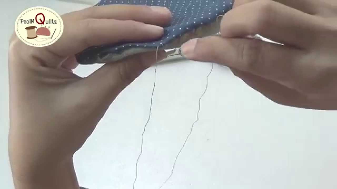 เทคนิคการสอยซ่อนด้าย ..งานควิลท์มือ