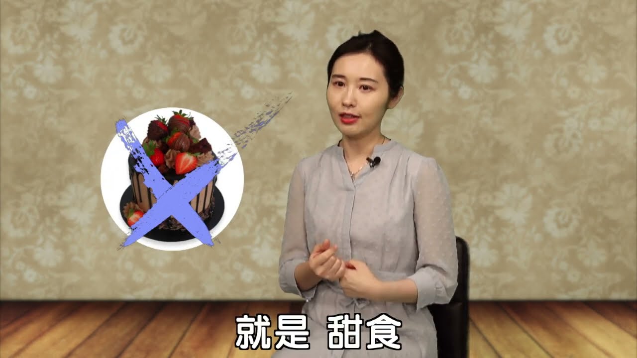 【濕氣是什麼？莊醫師告訴您】【聽說這個病】【大愛醫生館】