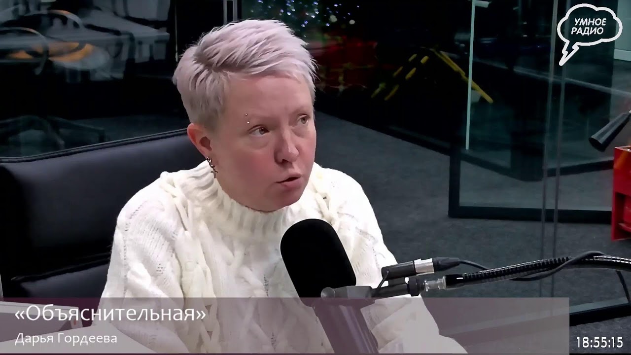 Прямая трансляция радиостанции 