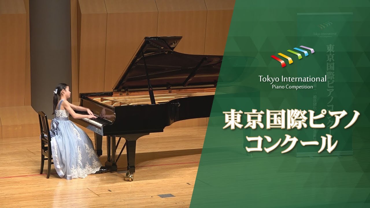 横山　莉李　C.ドビュッシー/「版画」より 第3曲 雨の庭(第12回東京国際ピアノコンクール本選)