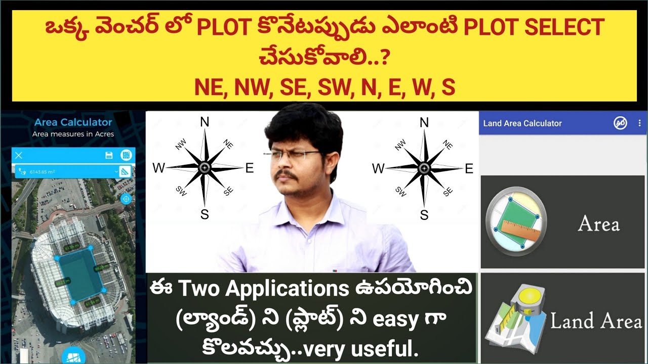 ఒక్క వెంచర్ లో ఒక్క PLOT కొనేటప్పుడు ఎలాంటి Plot Select చేసుకోవాలి..NE,NW,SE,SW,N,S,W,E...?