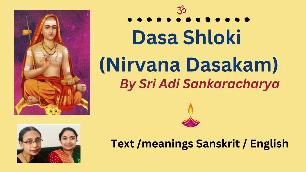 Sri Adi Sankara's Dasa Sloki (Nirvana Dasakam) Sanskrit / English Text & Meaning - Bhuvana & Aparna