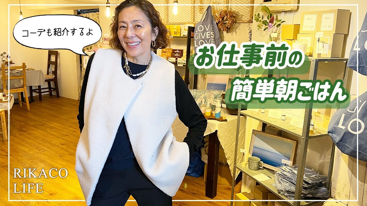 お仕事前の簡単な朝ごはん