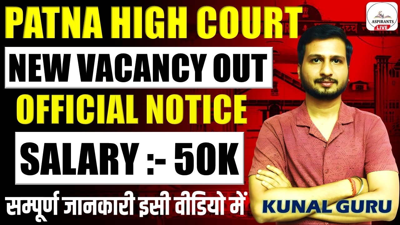 Patna High Court New Vacancy 2026 Out🔥|First Recruitment of PHC Computer Operator 2026 | Full Dea...