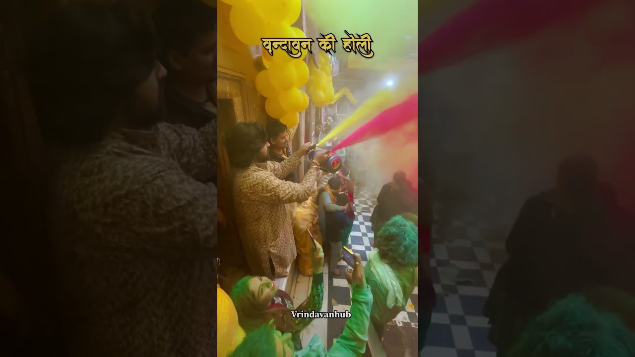 Vrindavan ki holi🌸 #mathura #radhakrishna #kanha #krishna #vrindavan #holi #youtube #holispecial