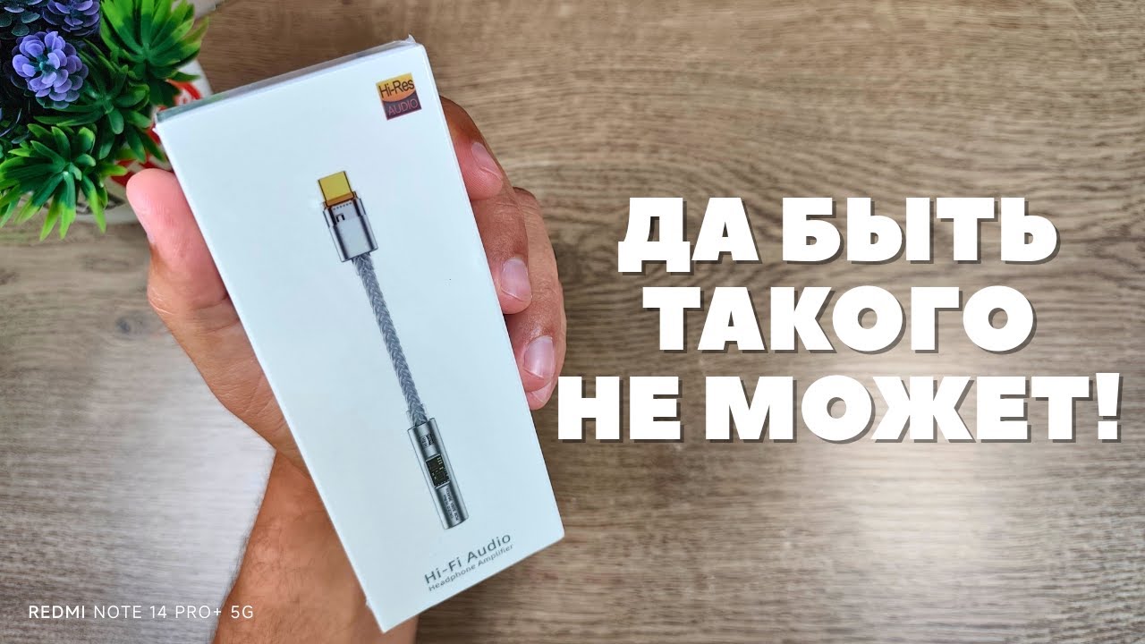 Обзор Keysion DAC - не ожидал от CX31993 и MAX97220 такого звука! Хороший ЦАП + усилитель!