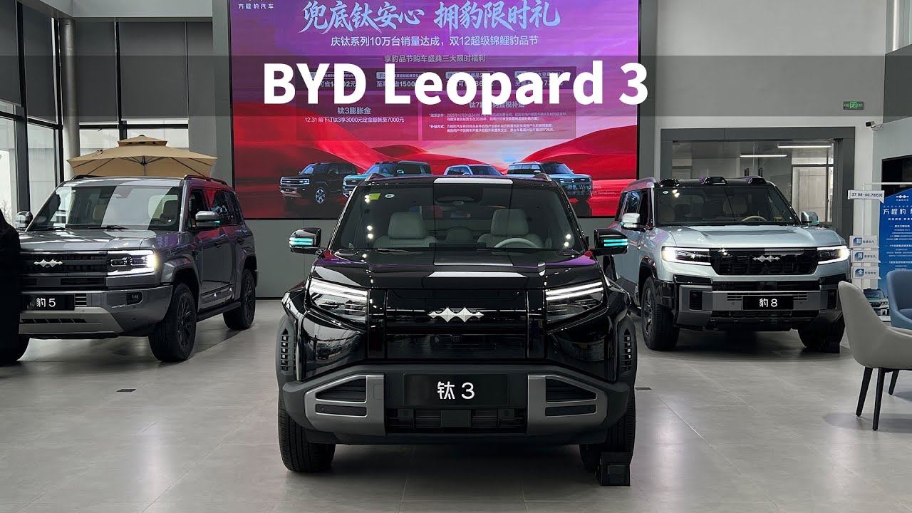 BYD Leopard 3 (2025) – Urban SUV