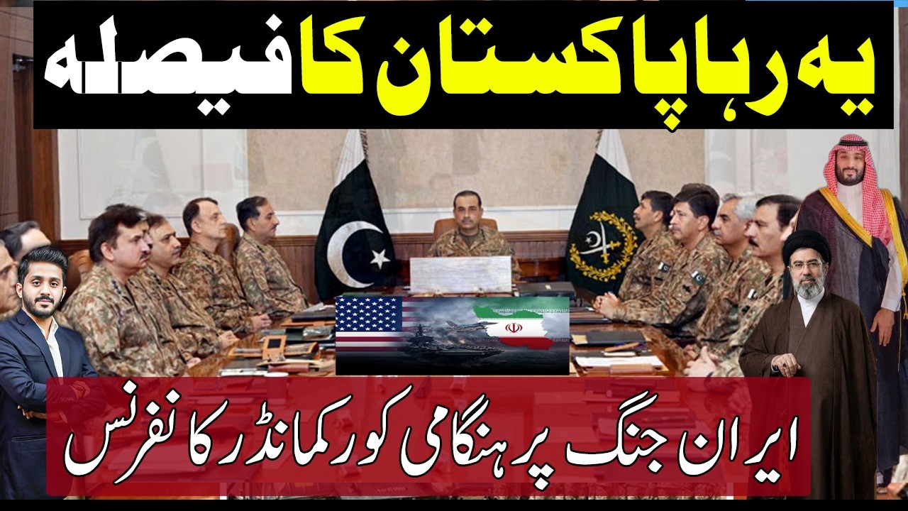 Iran Strikes Jubail Saudi Arabia Forces Pakistan Army to Make CRITICAL Decision