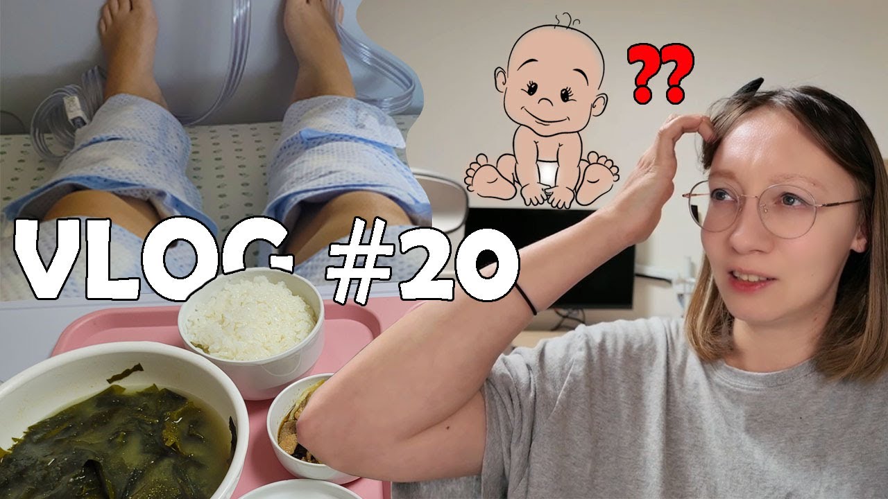 Wie ist es WIRKLICH, ein Baby 👶 in KOREA zu bekommen?