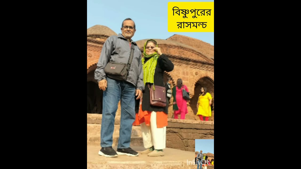 বিষ্ণুপুরের রাস মন্চ/BISNUPUR-ER RASH MANCHA/রকমারি সুস্বাদু রান্না ও ব্লগ/ROKOMARI SUSHADU R.& B