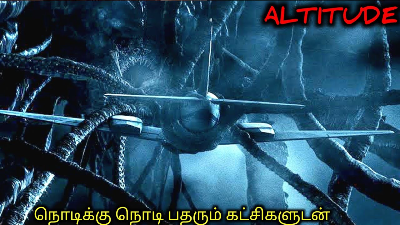 ஆகாயத்தில் ஆக்டோபஸ்.. மட்டிகொள்ளும் விமானம் |TVO|Tamil Voice Over|Tamil Explanation|Tamil Dub Movie