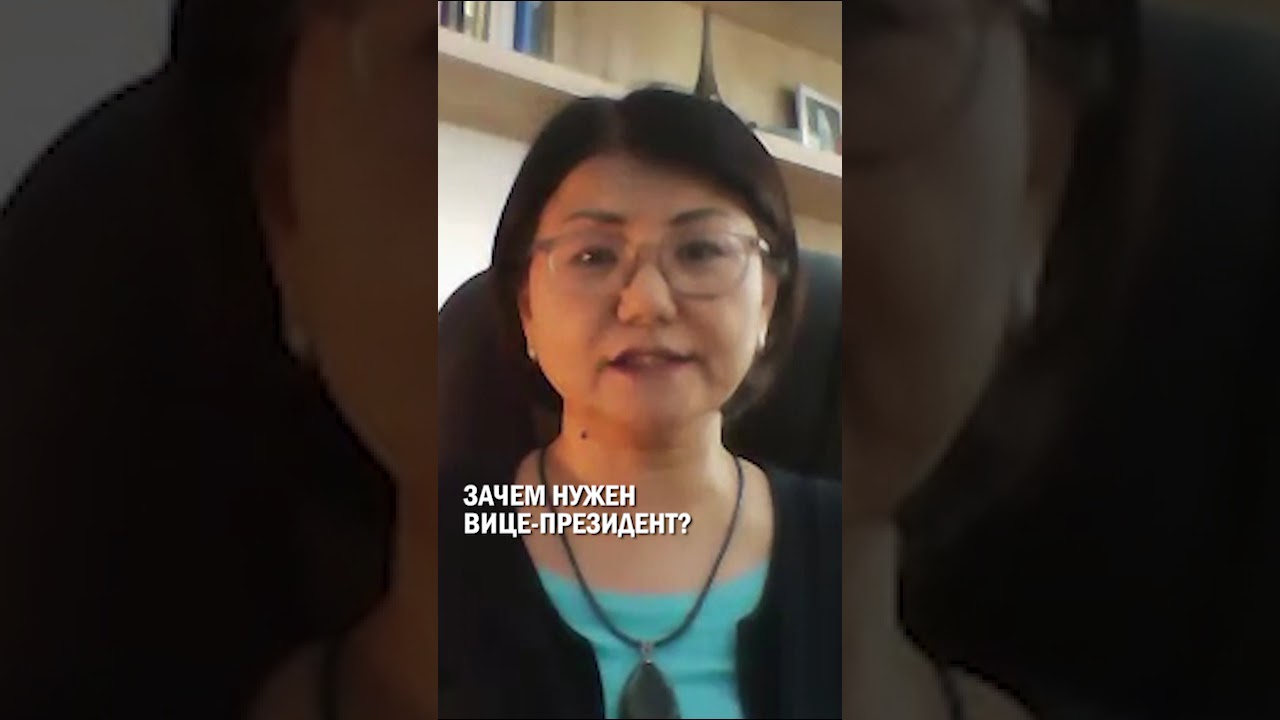ЗАЧЕМ НУЖЕН ВИЦЕ ПРЕЗИДЕНТ? #токаев #назарбаев #санжар_бокаев #гиперборей