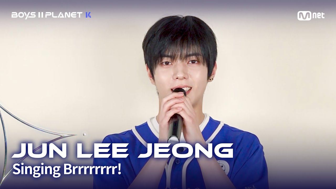 [BOYS II PLANET K] 전이정 JUN LEE JEONG | 흔들리는 자신감 'ㄷㄷㄷ 노래방'