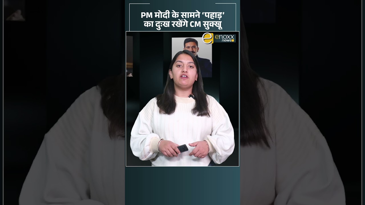 Congress आलाकमान ने CM Sukhu सहित पूरी कैबिनेट को दिल्ली किया तलब | Himachal Congress