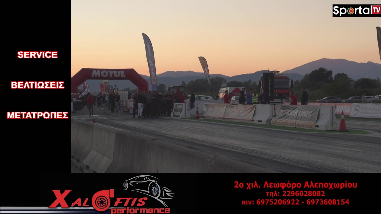 5ος αγώνας Dragster /Agrinio raceway