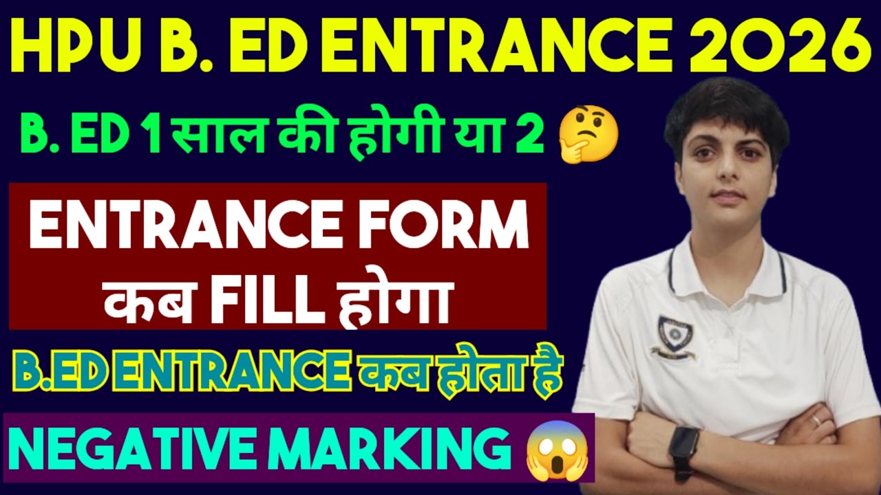 HPU B. ED ENTRANCE 2026 || INFORMATIVE VIDEO 🔥 || ALL DOUBTS CLEAR 😱 ||
