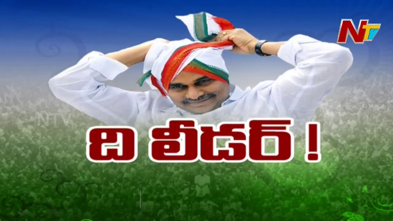Focus On YS Rajaseskhar Reddy Political Journey | YSR Welfare Schemes | NTV