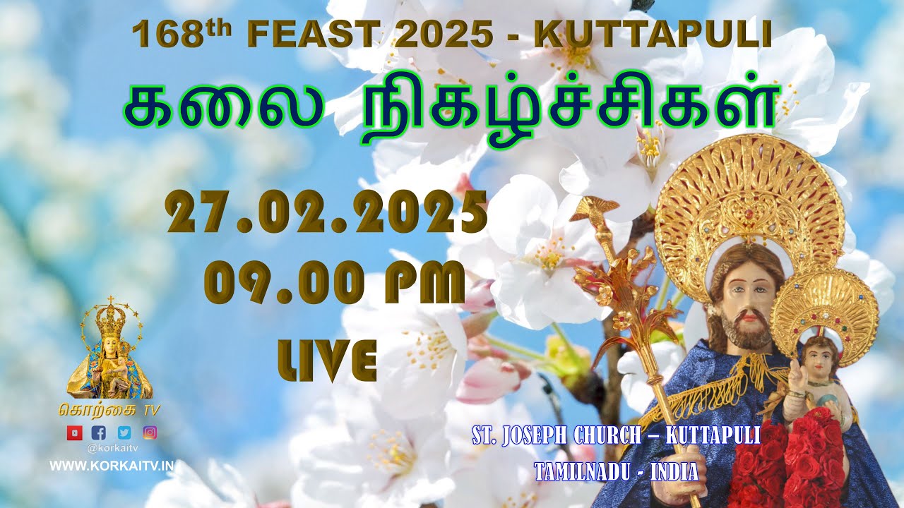 FEAST DAY 7 - CULTURAL SHOWS  – 27.02.2025 – 09.30 PM