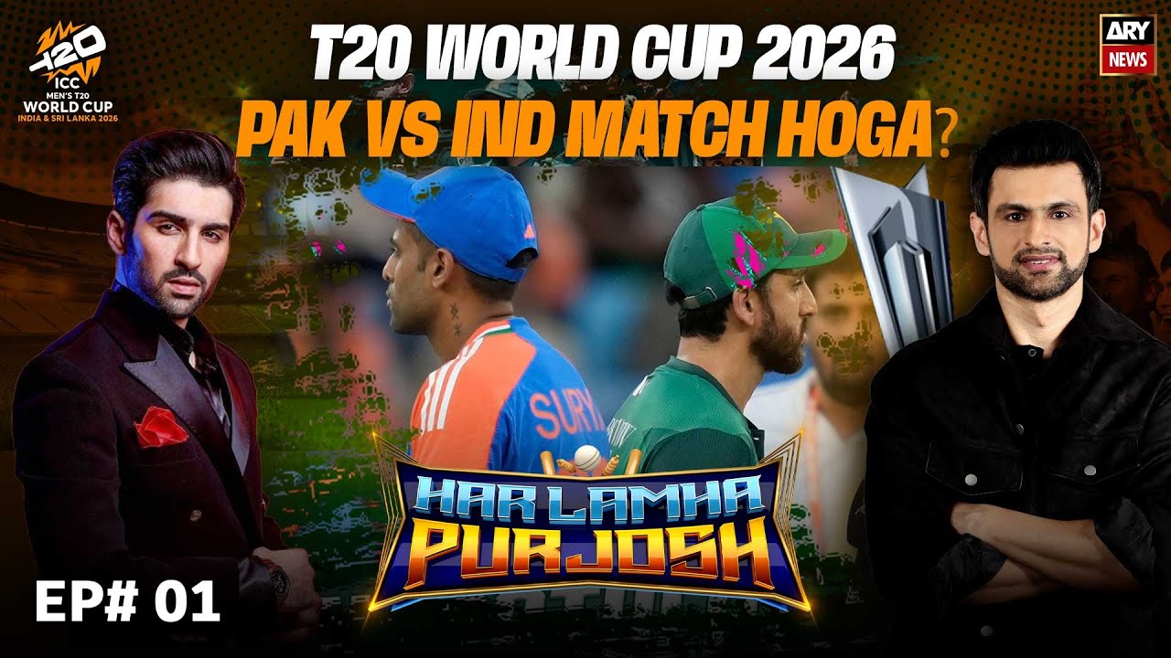 Har Lamha Purjosh | Shoaib Malik | T20  WC 2026 | 6th February 2026