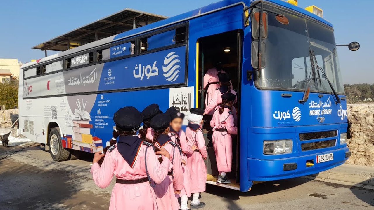 AGYA's Mobile Library | The First Environmentally Friendly Mobile Library in Iraq