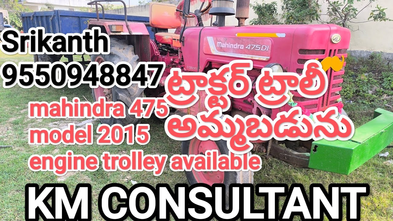 #YouTube #update #trending #update #trctor #mahindra #sale #kmconsultant #rate 315000rs