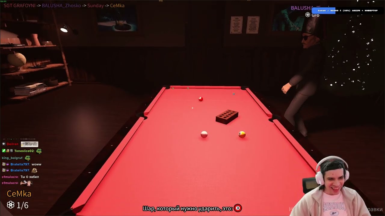 Nine-Ball Roulette | Бильярд рулетка