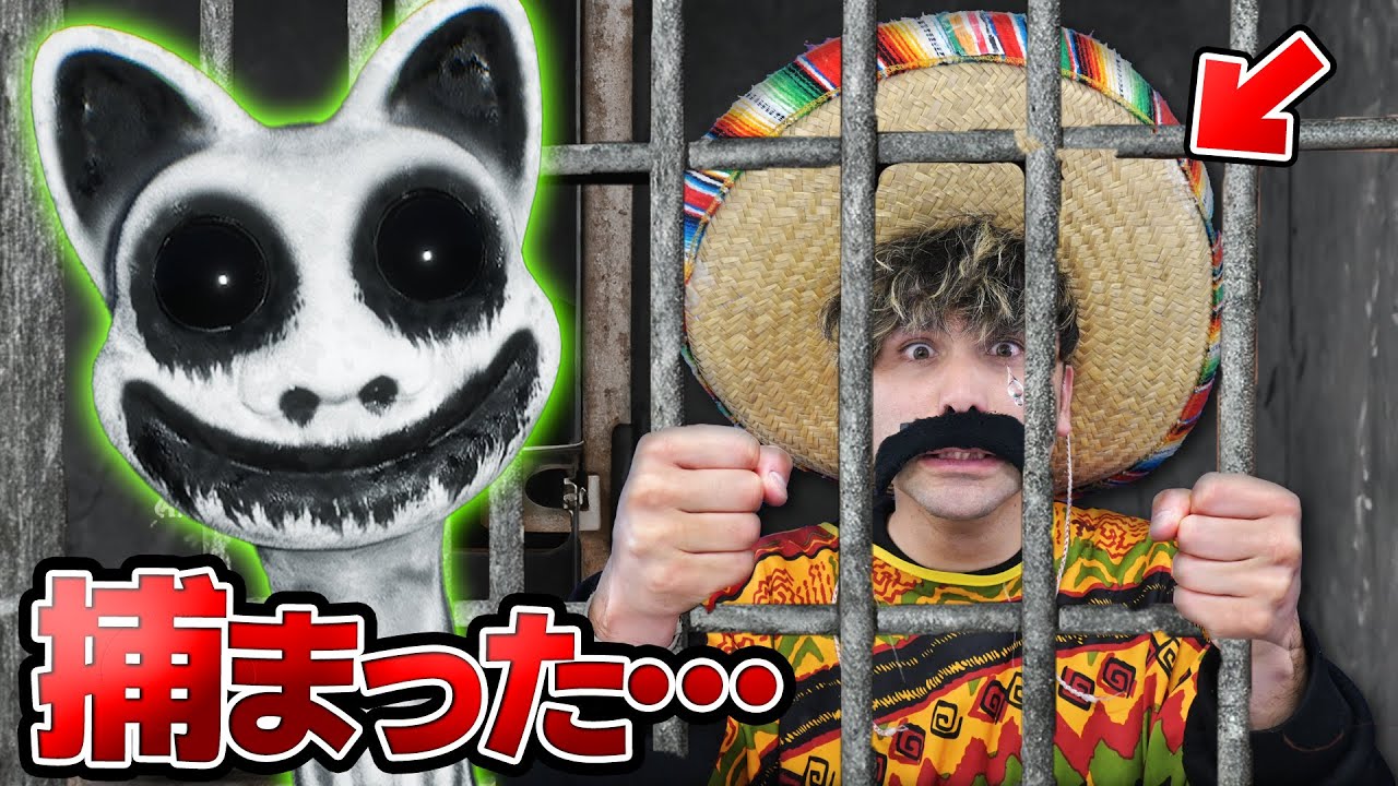 バケモノ動物たちに捕まった！？ZOONOMALY 刑務所から脱獄してみた！【ロブロックス｜ROBLOX】