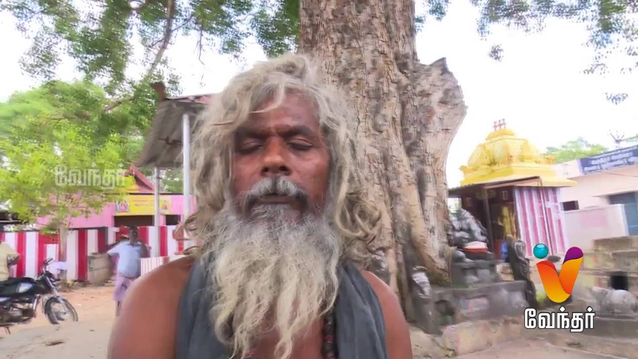 Moondravathu Kan [Epi-473] | 