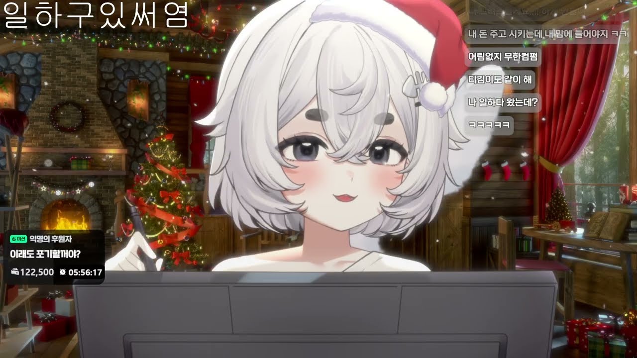 2025 12 25 크리스마스 2부