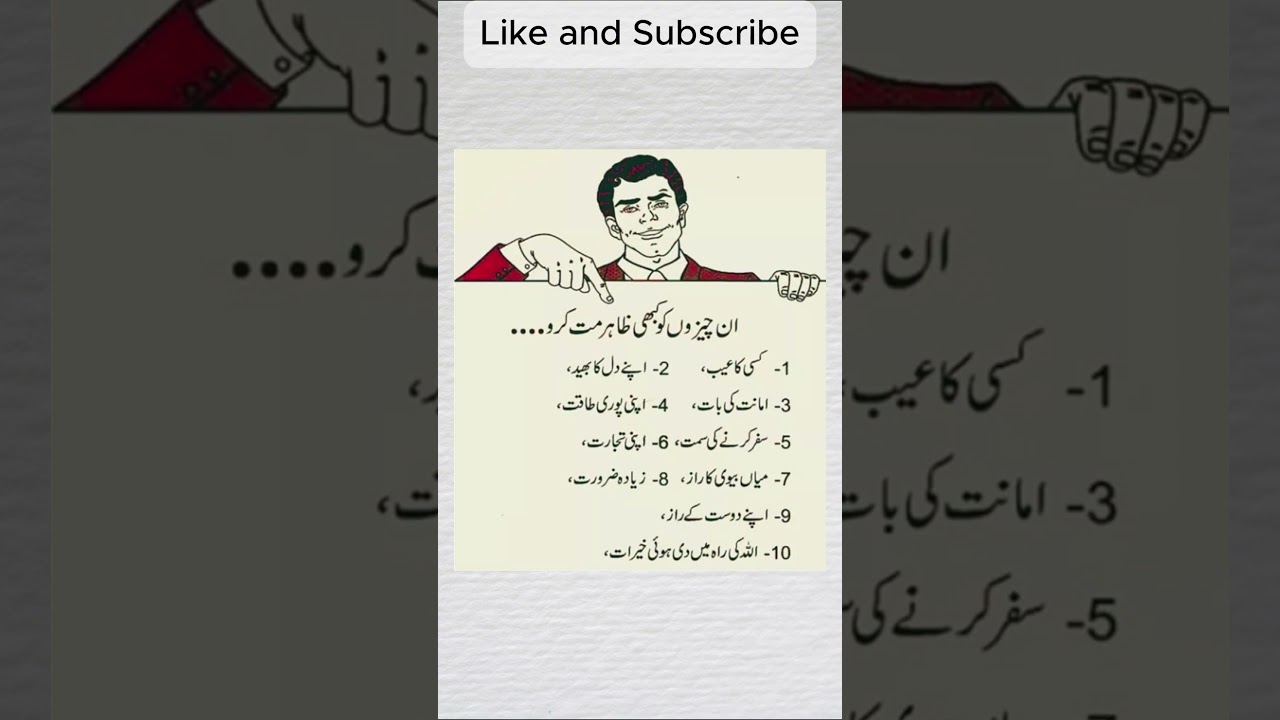Nuskha-e-Najaat | Dil Ka Sukoon Dua & Hadees 💎 