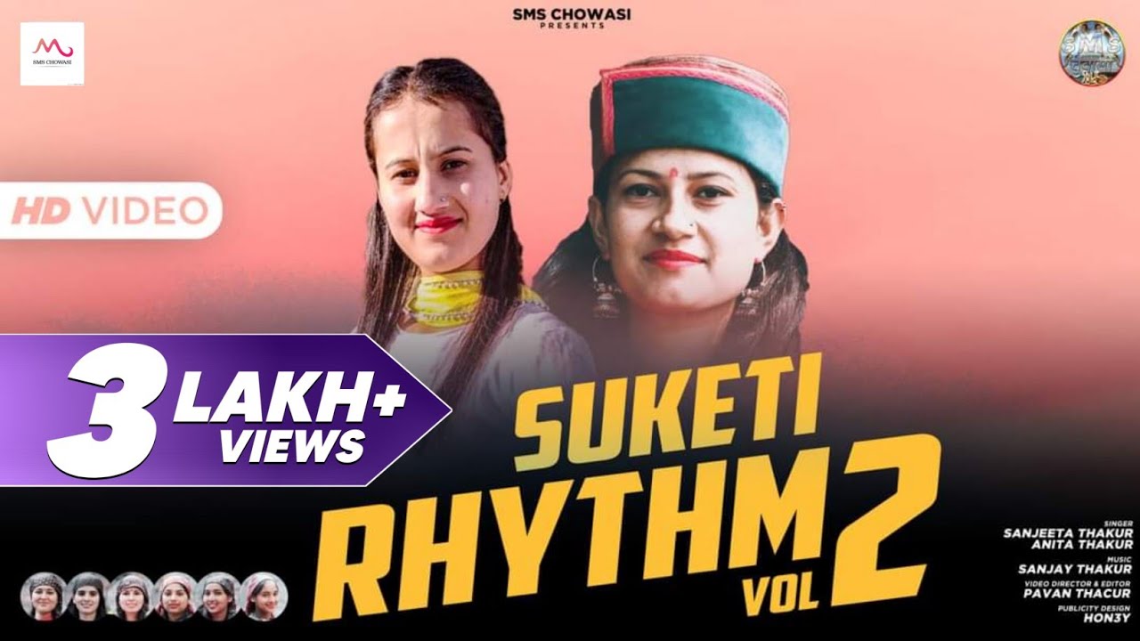 SUKETI RHYTHM Vol.2 | Latest Pahari Video Song 2021 | Sanjeeta Thakur & Anita Verma | SMS Chowasi |