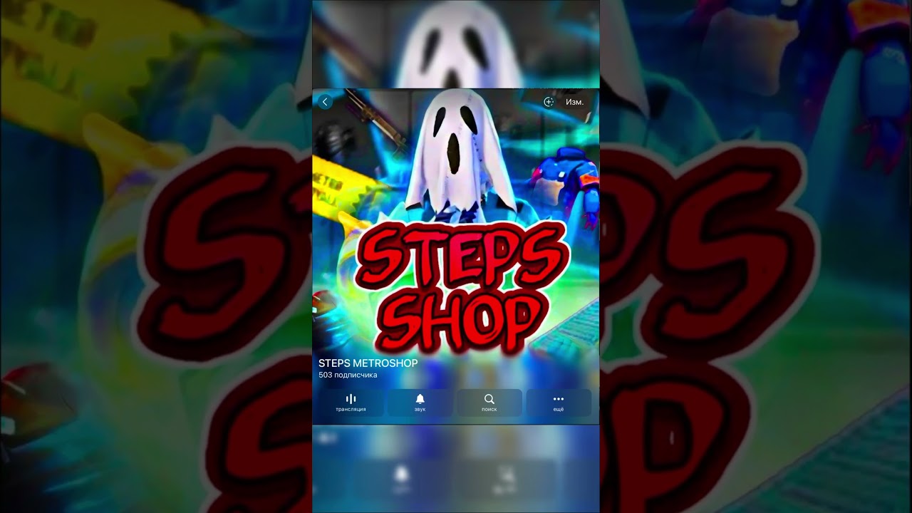 БЕСПЛАТНЫЕ СОПРОВОЖДЕНИЯ и UC в шапке профиля❤️#пубгмобайл #метророяль #metroroyale #pubg #shorts