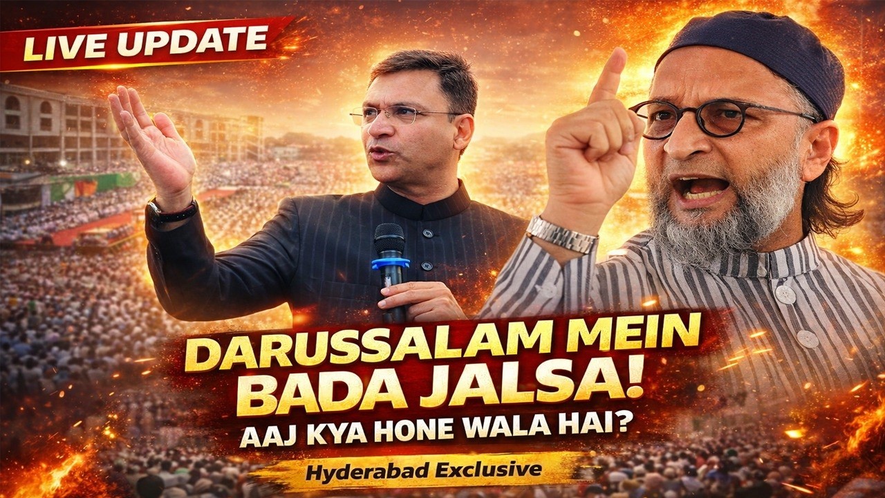 LIVE | 68th AIMIM FORMATION DAY || LIVE FROM DARUSSALAM | KBN News |