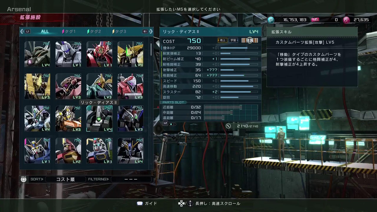 #バトオペ2 アリュゼウスとV2両方きます