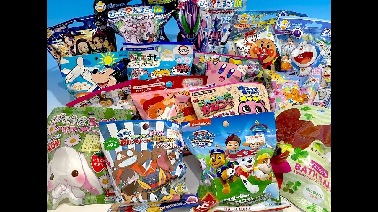 びっくらたまご　ポケモン　パウパトロール　ドラえもん　鬼滅の刃　ディズニー　すしざんまい　仮面ライダー　ルルロロ　がんこちゃん　など
