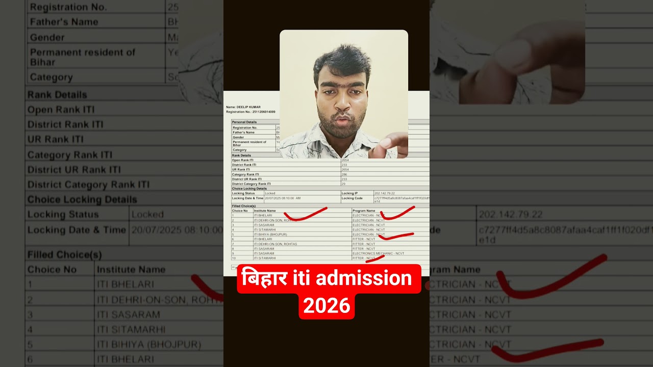 bihar iti ka choice filling kaise kare #short
