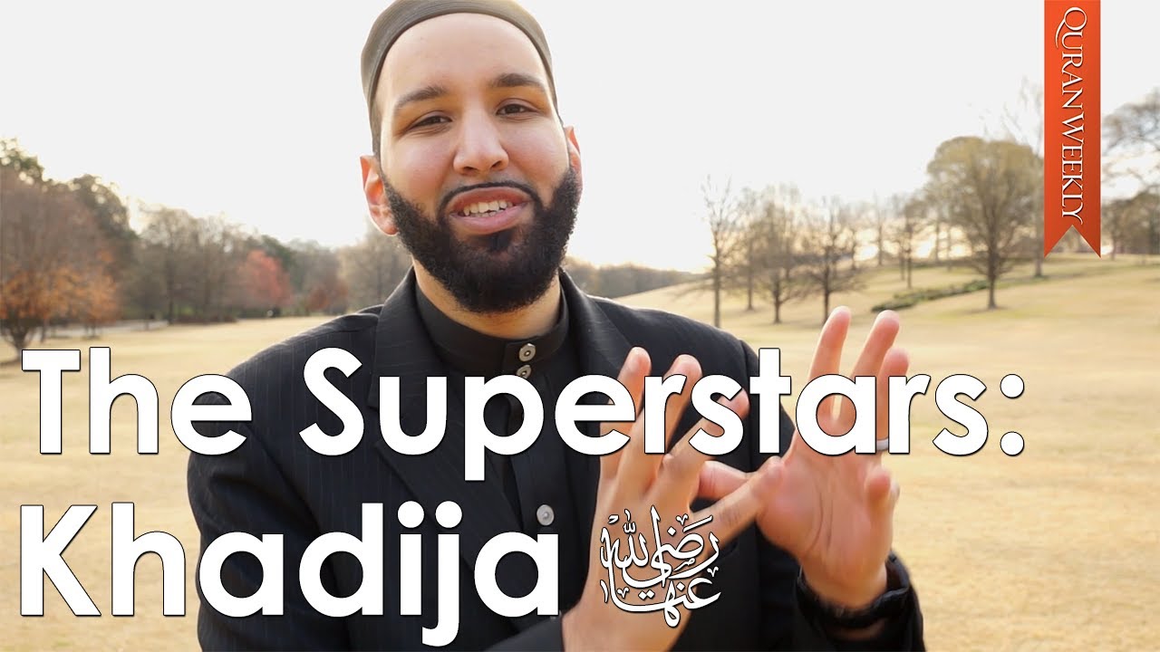 Khadijah bint Khuwaylid (#Loyalty) - Omar Suleiman - Quran Weekly