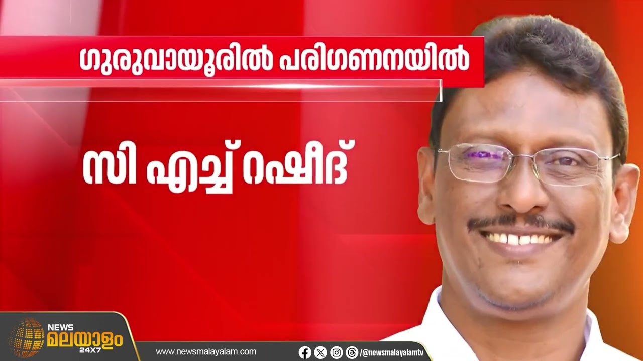 തൃശൂരിലെ സീറ്റ് വിഭജനം; കോൺഗ്രസ് നീക്കങ്ങളിൽ അതൃപ്തി പരസ്യമാക്കി മുസ്ലീഗ് | Muslim League | Thrissur