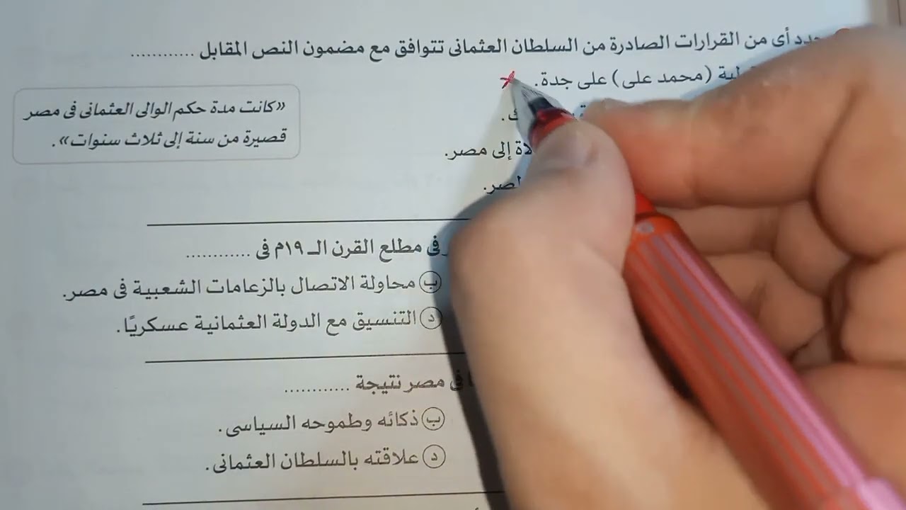 حل الدرس الثاني 