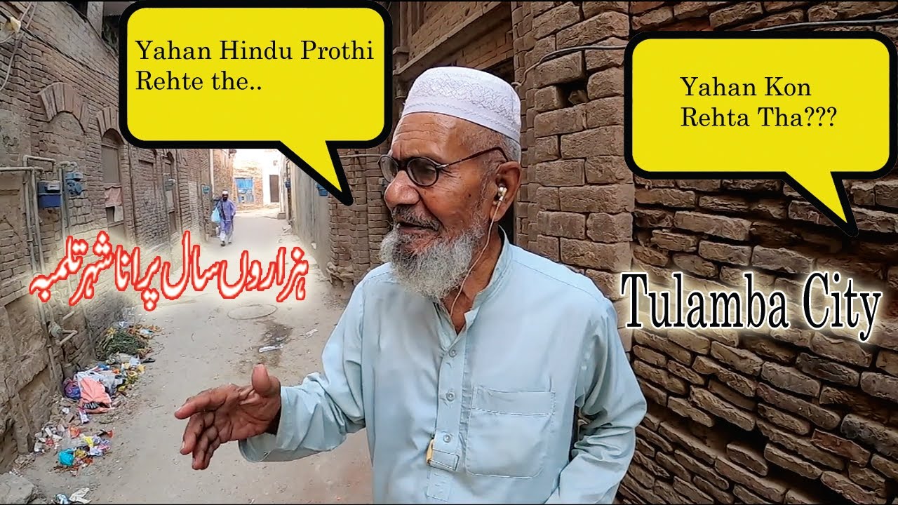 Tulamba City part 4 |  Molana Tariq Jamil City