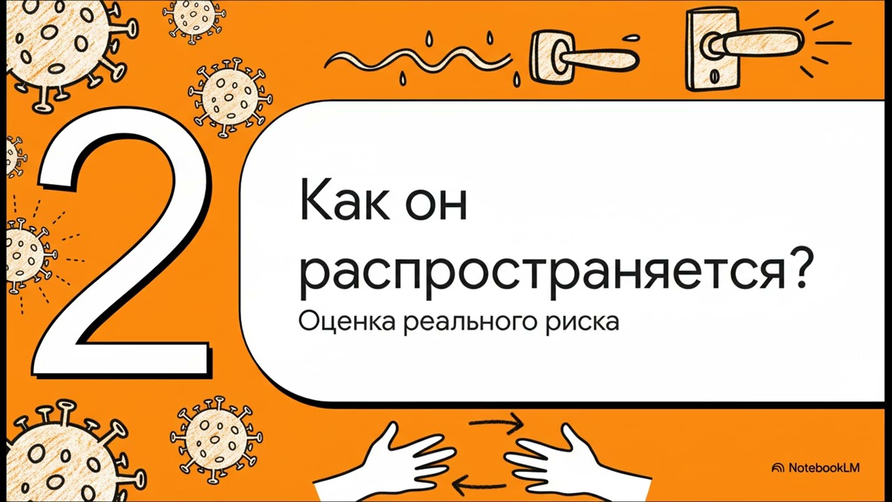 Оспа обезьян в России 2026: новые случаи в Подмосковье и угроза эпидемии