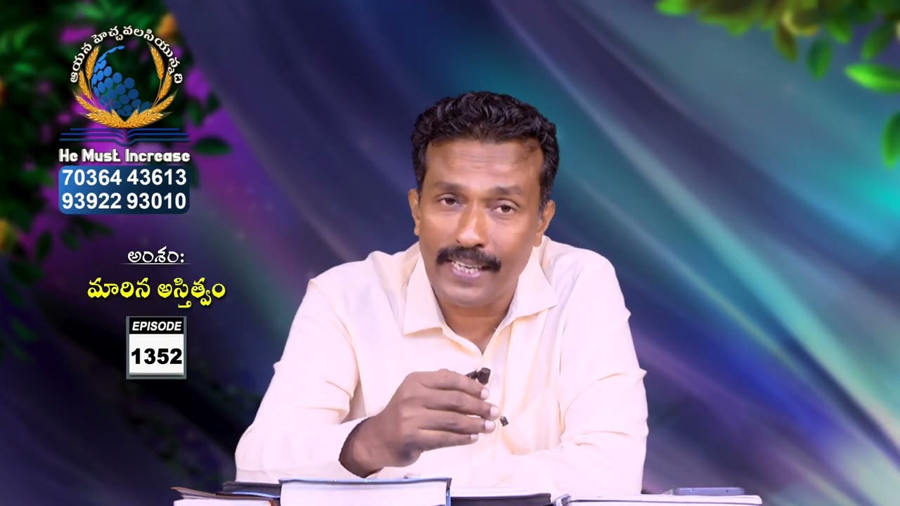 Gideon Mission Church ||Santhi TV programs||