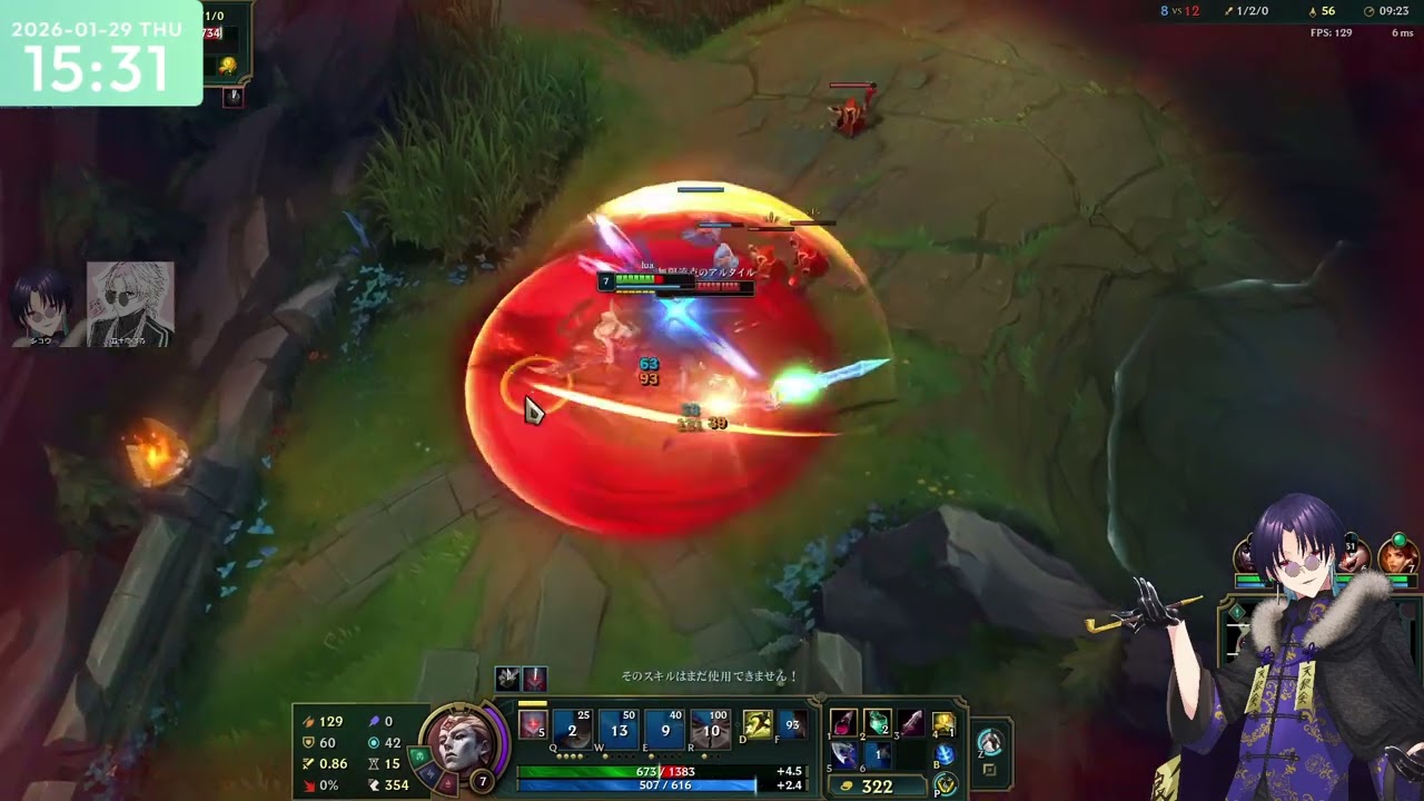 【lol】おいlol
